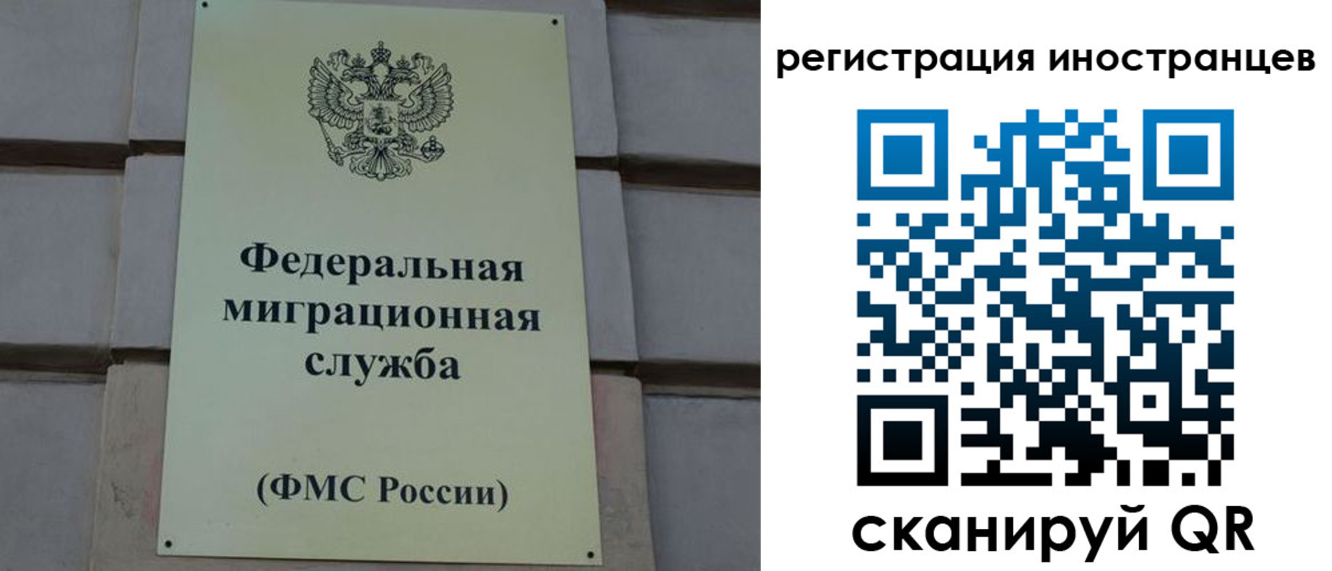 прописка для военкомата в Шарье
